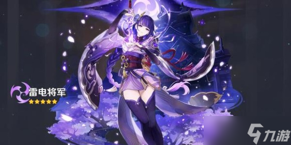 原神最值得养的角色是谁-原神最值得养的角色排名