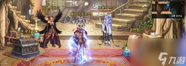 《地下城与勇士起源》漫游枪手职业属性介绍