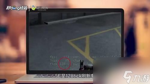 csgo5e和steam哪个好 5E平台和steam的区别