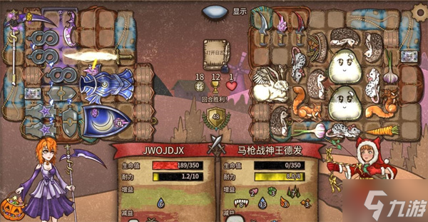 背包亂斗流派推薦