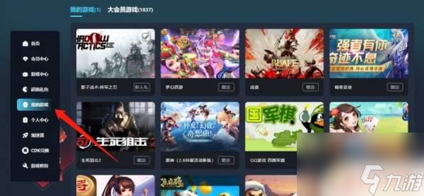 鬼泣5价格steam 鬼泣5售价查询