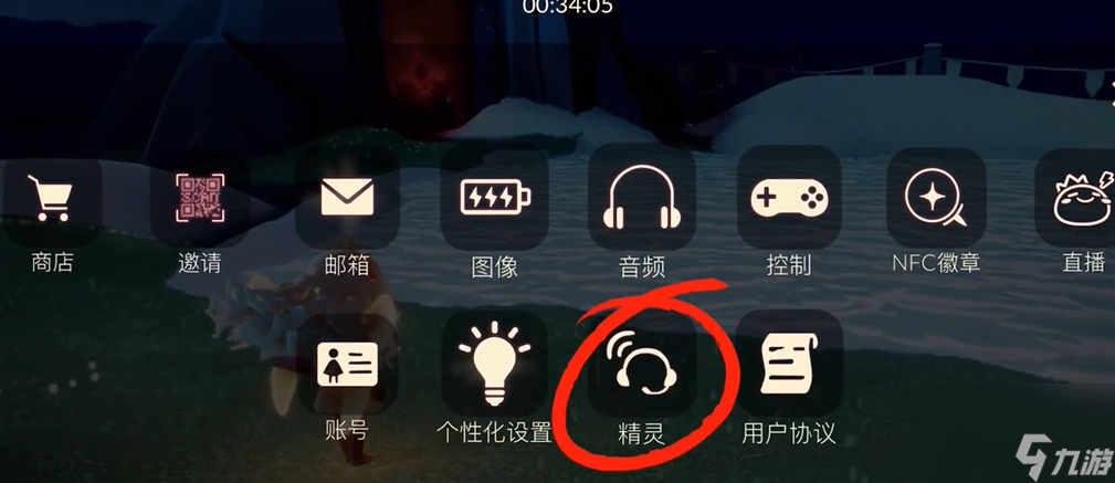 光遇植树节绿芽斗篷怎么领取