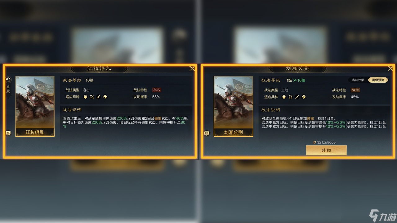 三國謀定天下地塊出兵攻略
