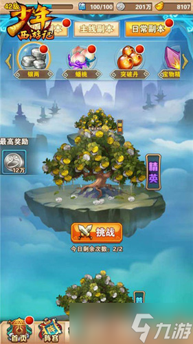 少年西游记日常副本怎么玩？少年西游记内容分享