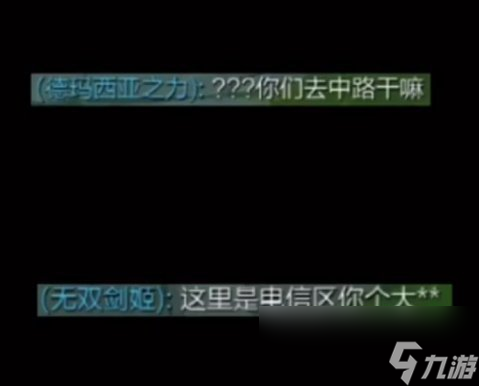 《LOL》玩家强迫症盘点