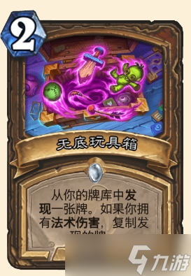炉石传说威兹班的工坊卡牌大全