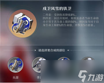 崩坏星穹铁道布洛妮娅角色攻略大全