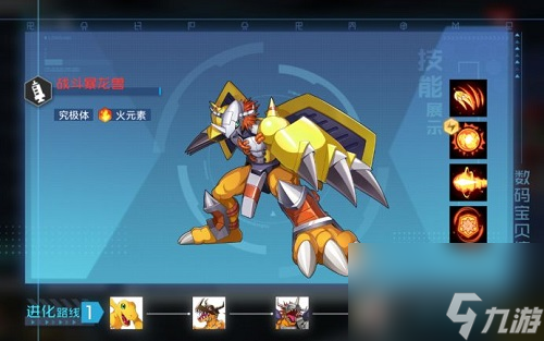数码宝贝新世纪天使裁决玩法大全