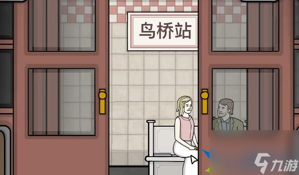 銹湖地鐵繁花第四章流程-銹湖地鐵繁花第四章怎么解密