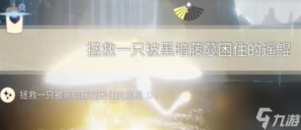 光遇2024.3.19每日任务怎么完成