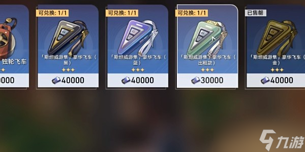 崩坏星穹铁道匹诺康尼成就有哪些-崩坏星穹铁道匹诺康尼成就大全