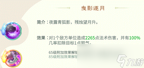 《灵山奇缘》云梦泽攻略心得