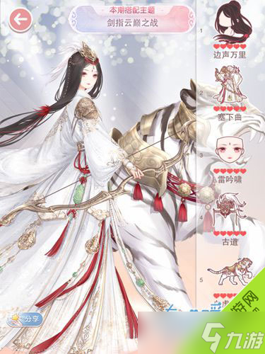 奇迹暖暖联盟小铺兑换什么服装好？奇迹暖暖攻略介绍