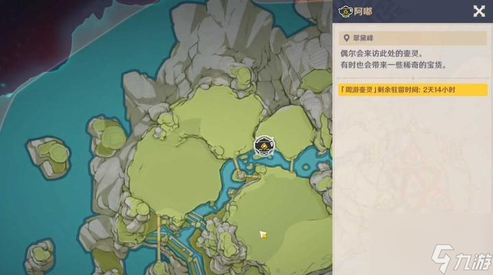 探秘原神世界中珍稀的老石，挖掘更多丰富奖励（探秘原神世界中珍稀的老石）