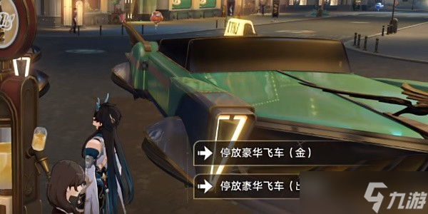 崩坏星穹铁道匹诺康尼成就有哪些-崩坏星穹铁道匹诺康尼成就大全