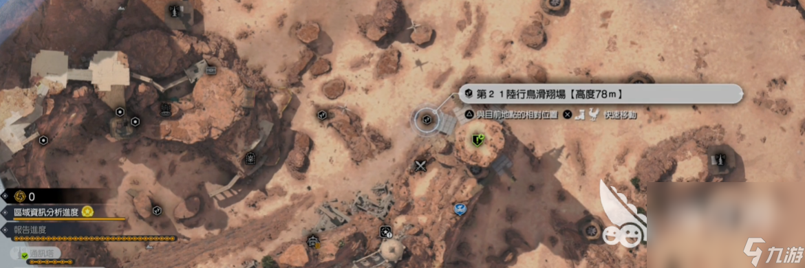 最终幻想7重生灾厄预兆任务怎么做 最终幻想7重生灾厄预兆流程介绍