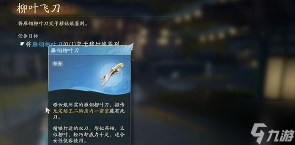 射雕手游攻略大全