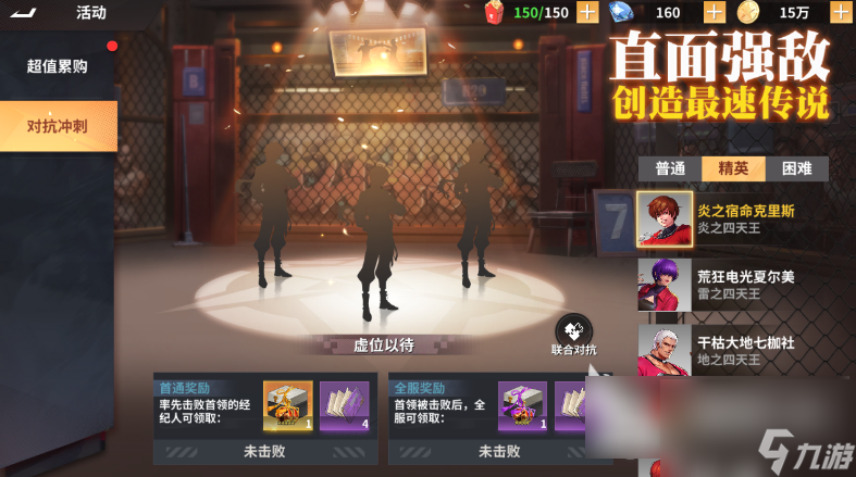 全明星激斗元气是什么 全明星激斗元气作用与恢复机制解析