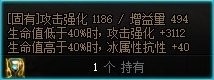《地下城与勇士》新版装备调整一览