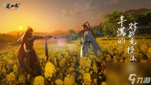 <a id='link_pop' class='keyword-tag' href='https://www.9game.cn/nishuihan1/'>逆水寒手游</a>第三赛季更新时间