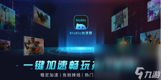 全面战争模拟器卡顿跳屏怎么解决 全面战争模拟器卡顿跳屏加速器下载推荐