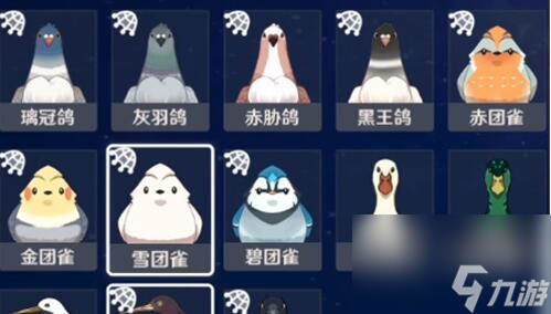 原神蓝蛙在哪里（探索原神中蓝蛙的神秘世界）