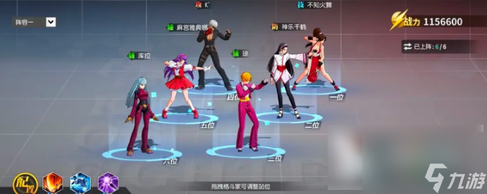 全明星激斗库拉怎么样