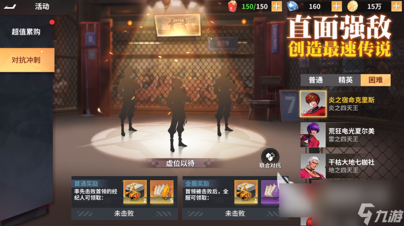 全明星激斗元气是什么 全明星激斗元气作用与恢复机制解析