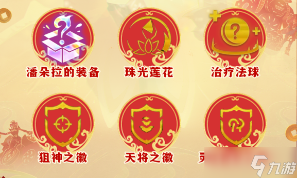 云顶之弈s11莲华护卫狙阵容推荐
