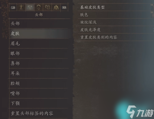 龙之信条2好看的捏脸数据有哪些-龙之信条2捏脸数据分享汇总