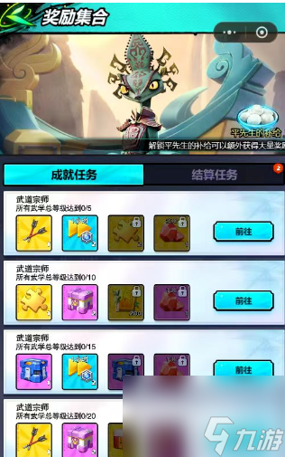 【口袋奇兵】最新联动活动开启 全服玩家集体讨伐魅影妖后!!