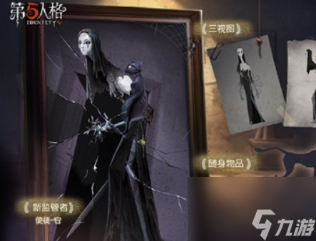 《第五人格》角色加点推荐（一）