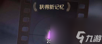 第五人格怎样快速攒紫薯