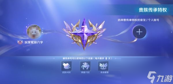 博愛醫院黃牛加號辦理入院+包成功的簡單介紹