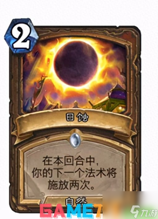 千甲德卡组搭配攻略2023(炉石传说千甲德怎么玩)