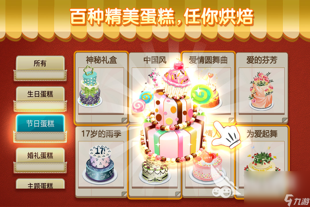 適合兒童玩的游戲活動(dòng)推薦2024 高人氣的兒童游戲分享