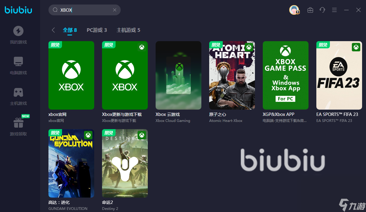 玩xboxone需要加速器吗 xbox加速器哪个好