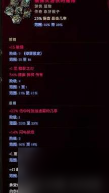 最后纪元驯鹰者陷瓶轰炸攻略