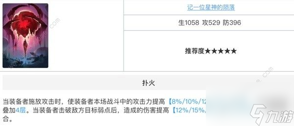 崩坏星穹铁路2.0克拉拉训练攻略2.0克拉拉如何脱离集结队？