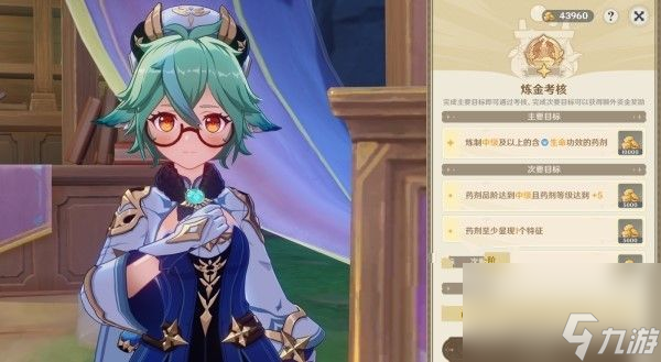 原神炼金考核攻略大全 初级中级高级特级考核全攻略[多图]