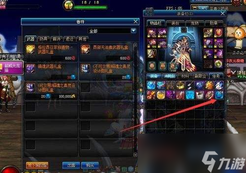《DNF》新异界摸金详解