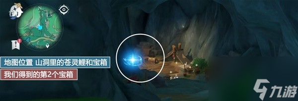原神奇怪的商人任务怎么触发,原神奇怪的商人事件完成方法