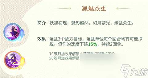 《灵山奇缘》云梦泽攻略心得