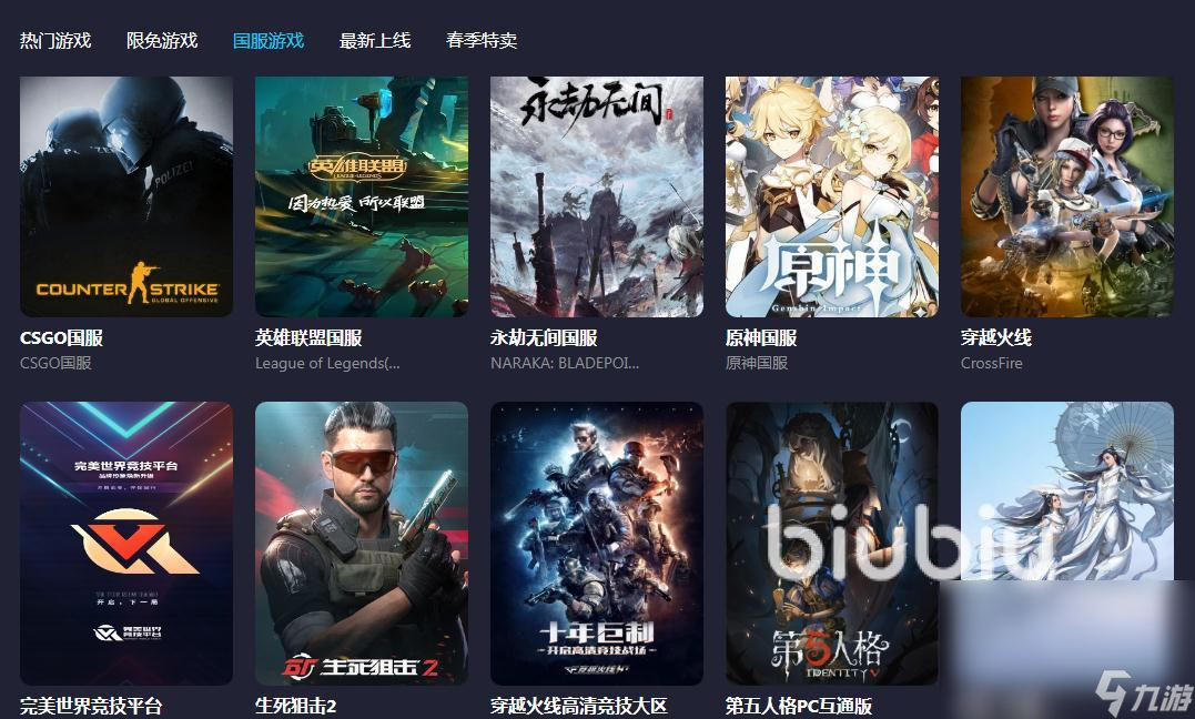 CSGO加速器下載官方免費(fèi)分享 福利多的游戲加速器鏈接推薦