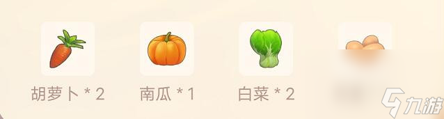《摩尔庄园》胡萝卜盖饭食谱