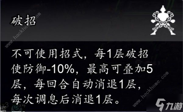 逸劍風(fēng)云決南疆風(fēng)云劇情解析 南疆劇情有哪些新內(nèi)容