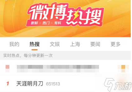 <a id='link_pop' class='keyword-tag' href='https://www.9game.cn/tymyd/'>天涯明月刀手游</a>×剑网3世纪联动!春季超强福利约你3月29日《上春山》!