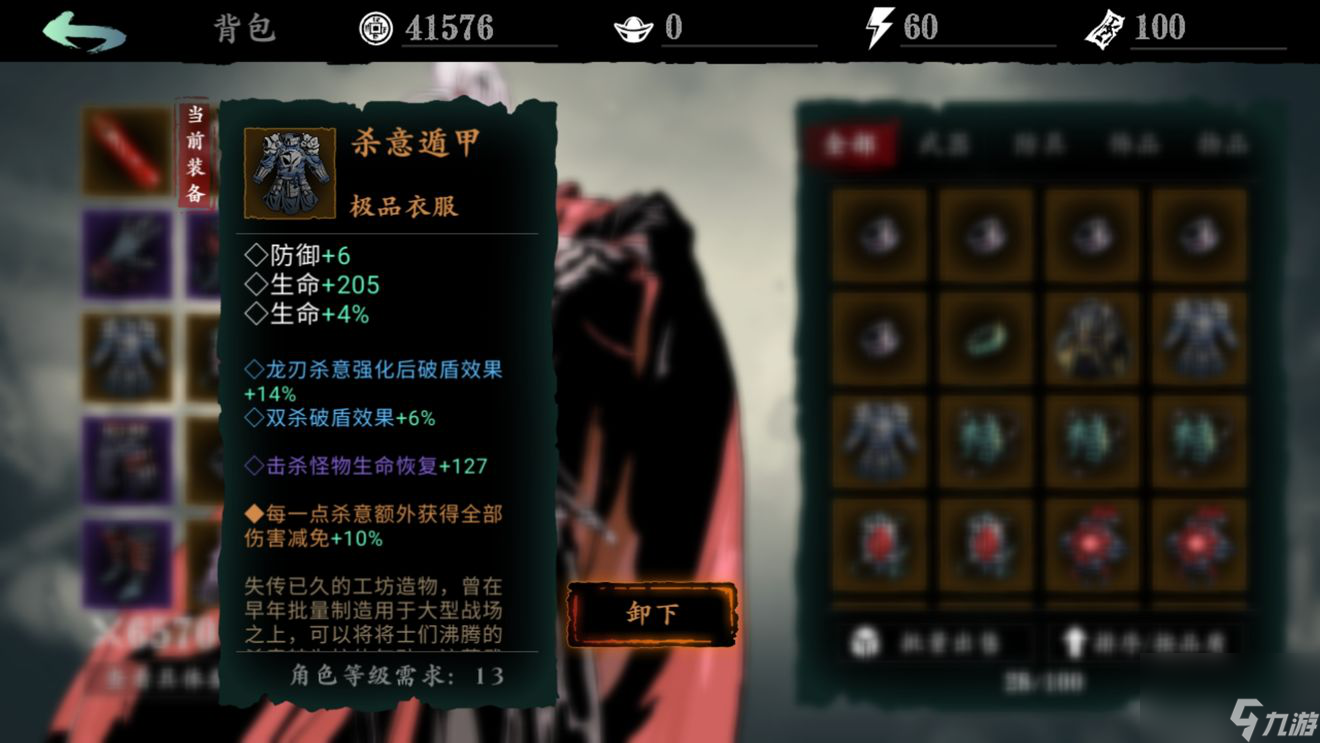 影之刃3千转万劫妖刀在哪掉落