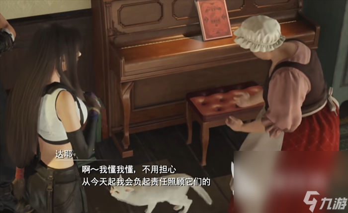 白毛天使怎么做 白毛天使任务攻略