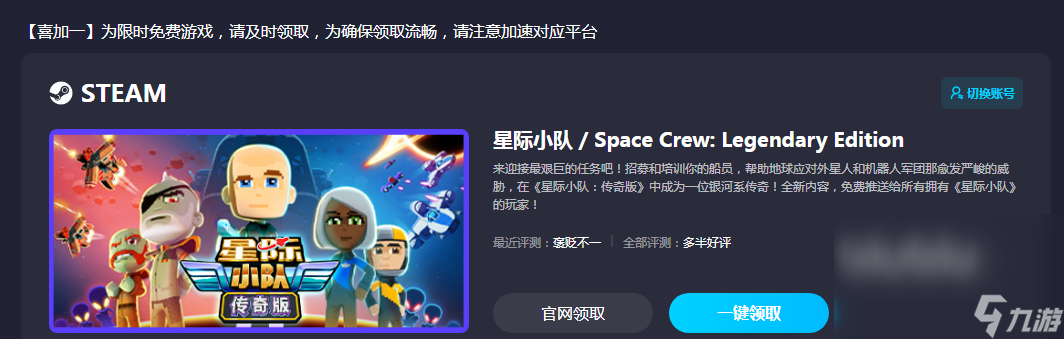 steam登錄很卡怎么解決 steam加速器推薦